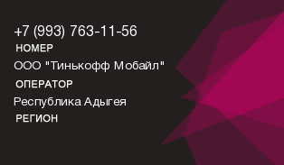 9937631156